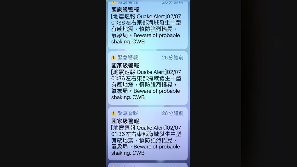 地震警報響不停！ 鄭明典解釋：「速報系統解算多次更新預警訊息」