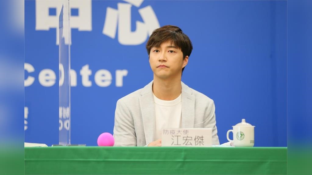 江宏傑傳婚變防疫新生活代言海報遭撤？ 莊人祥：先前就已換掉