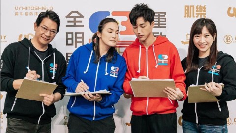 《全明星運動會》第二季藍、紅兩隊名單 正式揭曉!江宏傑屢屢輸給命運…錢薇娟再度拿下男狀元