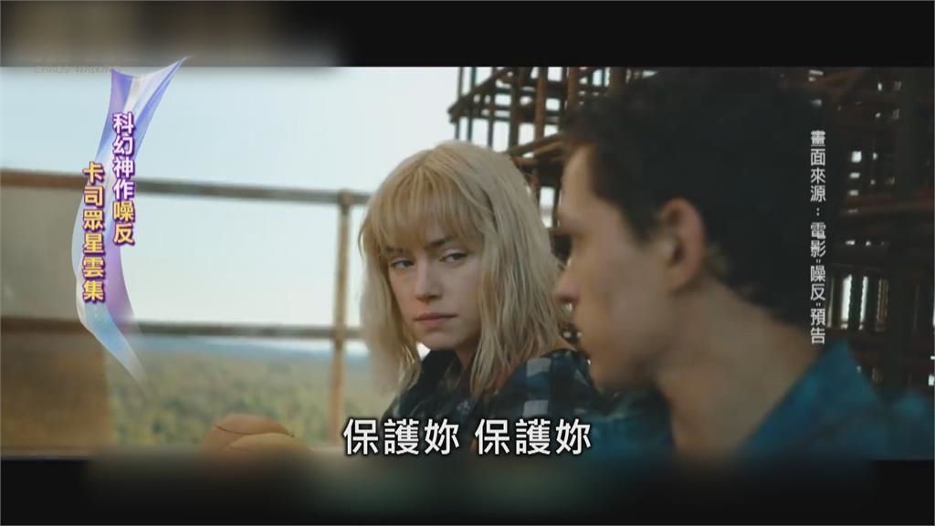 蜘蛛人攜手天行者！ 科幻大片「噪反」呼應現實