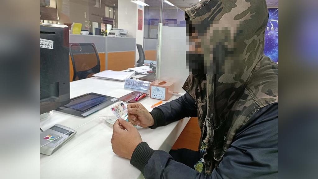 新北男改50字鮭魚名！ 告白女友愛妳愛一生一世 創全台最長名字紀錄