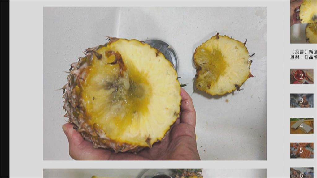星國台商PO照稱台鳳梨腐爛 陳吉仲上火線澄清！