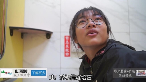 創下182萬觀看全台「最有梗」國小 歡慶兒童節再度發片迷因連發