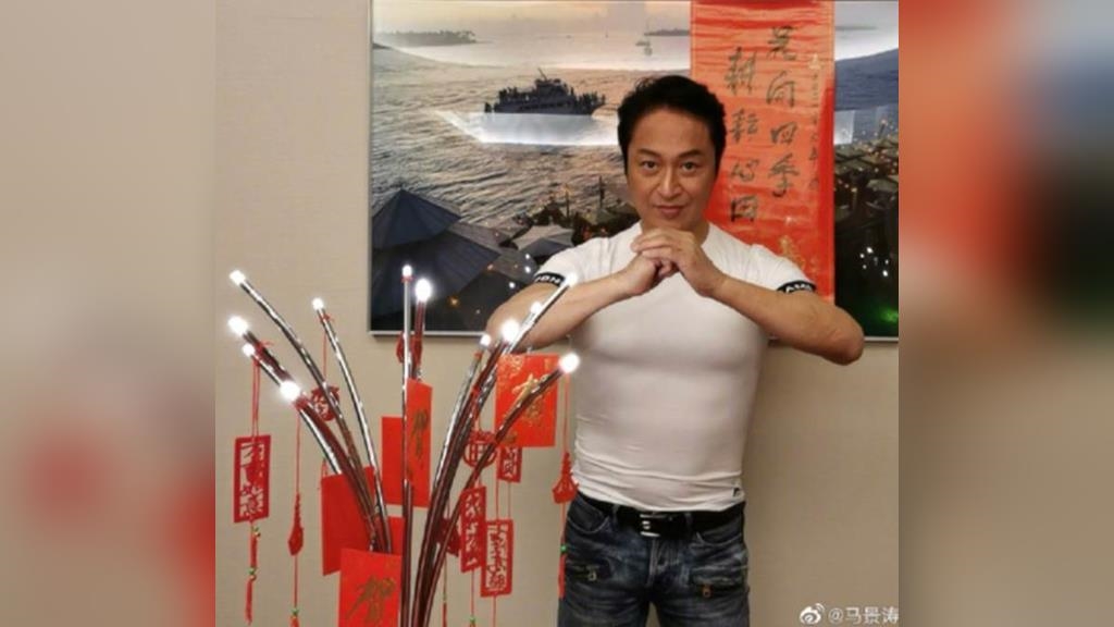 59歲馬景濤「超狂洞洞褲」現身　網友一看超驚豔：比年輕人還帥！