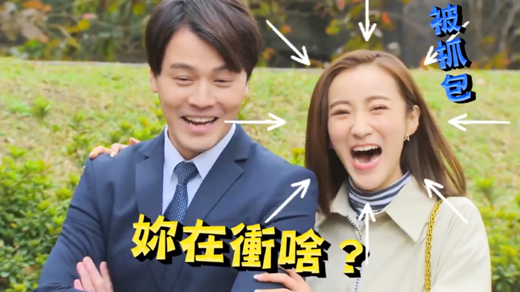 【多情城市幕後花絮#18】傅子純、許仁杰甜蜜相揪洗三溫暖！夏宇禾偷偷做這事被黃文星當場識破