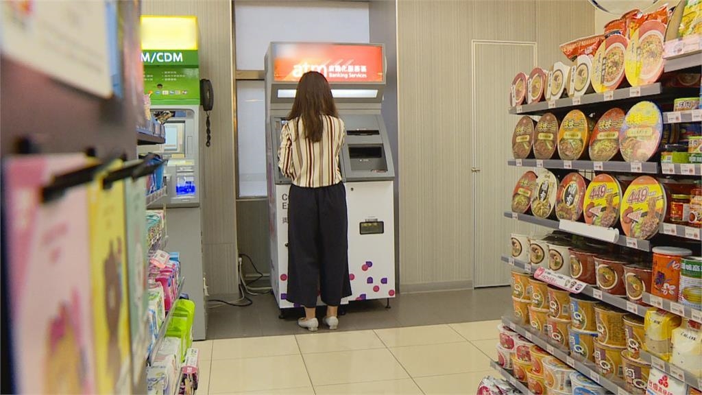 ATM提款贈點　分次提領狂洗點數換回饋金