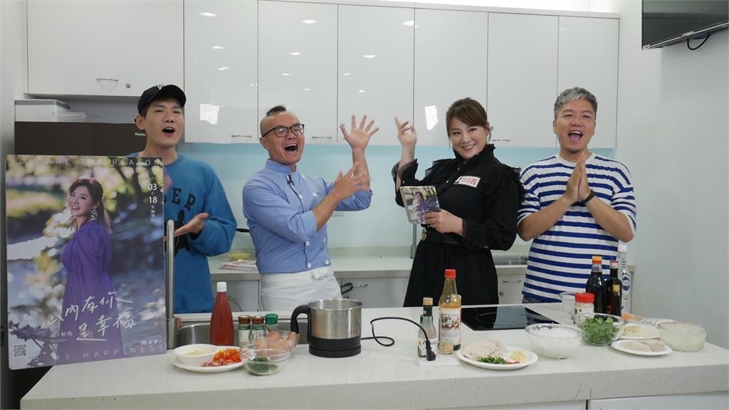 《娛樂超skr》台語女歌手郭婷筠超糗廚藝！遇暢銷書廚師小周師「起死回生」