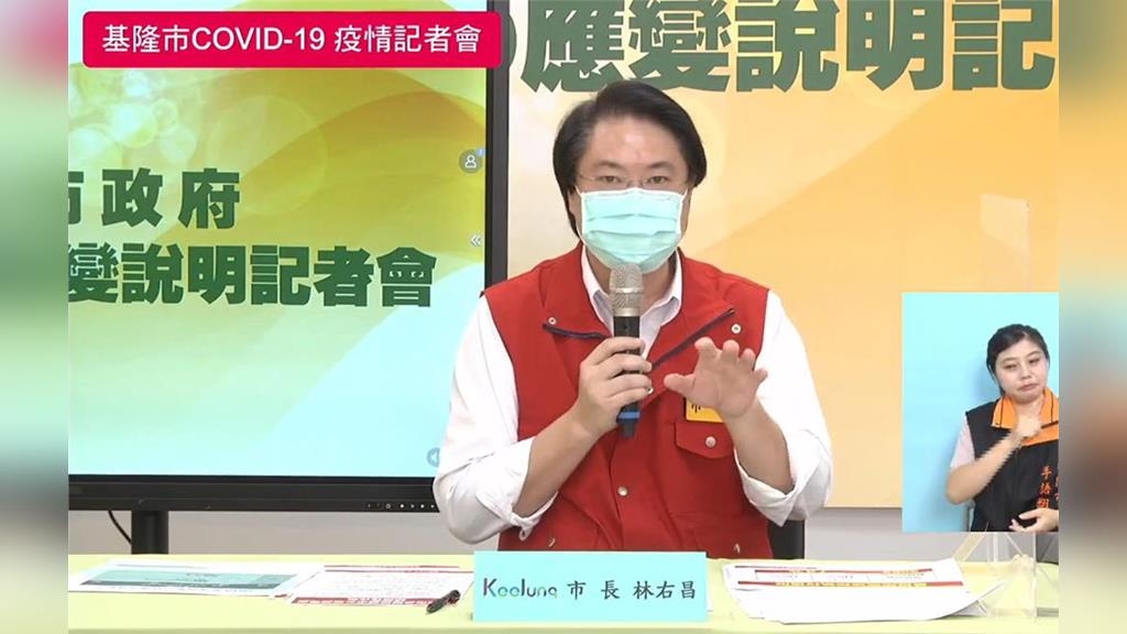 基隆本土+12！ 汐止工業檢驗員家庭群聚「1家5口染疫」