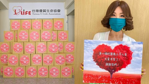 美魔女陳美鳳獨家分享居家美顏排毒法 聯手群星「疫起做公益」推獨老平安防疫箱