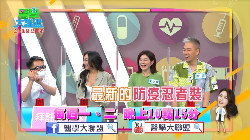 詹惟中因免疫系統失調 皮膚乾癢 連牛仔褲也跟著哀悼!?