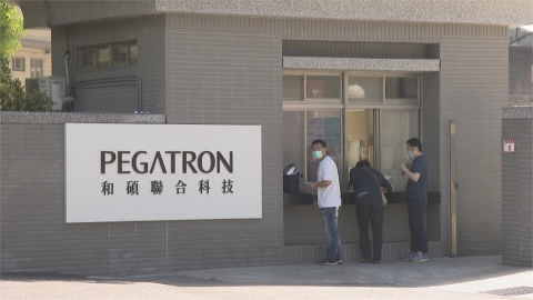 科技業防移工群聚　和碩龜山廠被爆全面禁移工外出