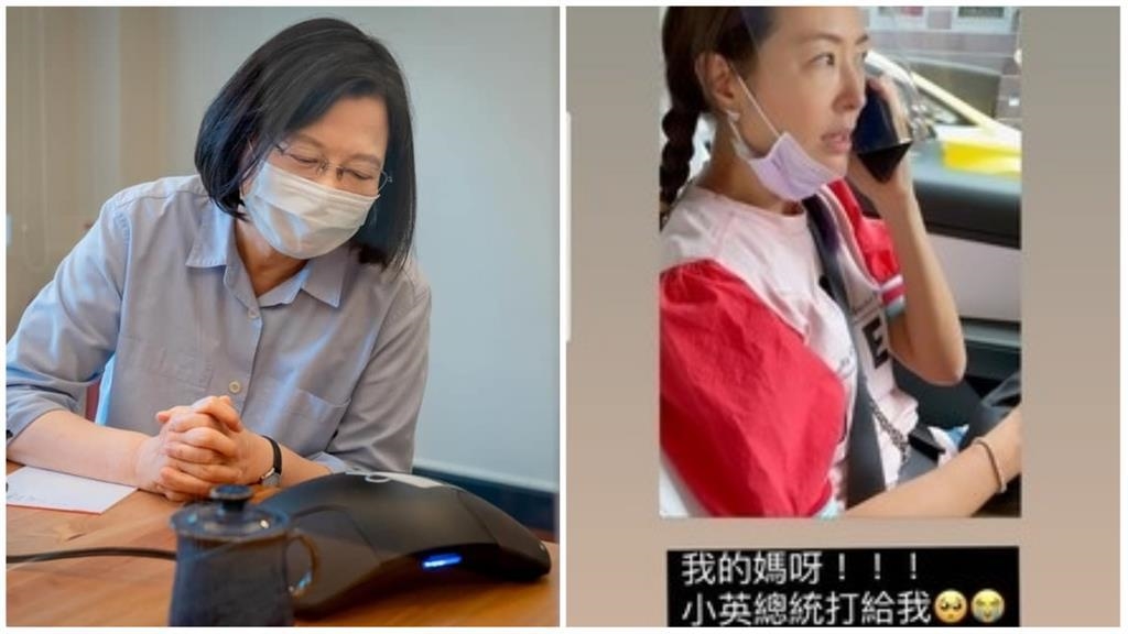 好溫暖!蔡英文致電賈永婕「通話內容曝光」:抱歉讓她受委屈了 好溫暖!蔡英文致電賈永婕「通話內容曝光」:抱歉讓她受委屈了