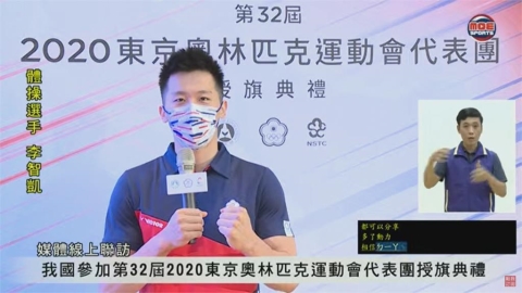 睽違56年台灣體操組團拚東奧　「鞍馬王子」李智凱：凝聚力量一起衝！