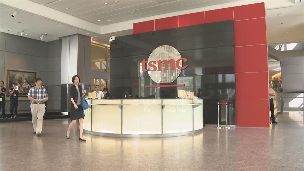 台積電法說會下午登場　早盤股價小漲1元