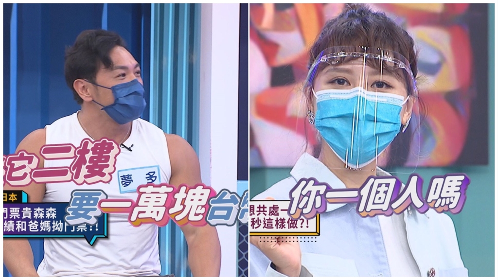 嚴立婷老公張智峰在國外遇「這檔事」超傻眼! 