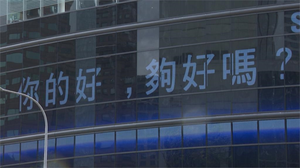 三星在蘋果旗艦店對面租下大型廣告！內容嗆「你的好 夠好嗎」