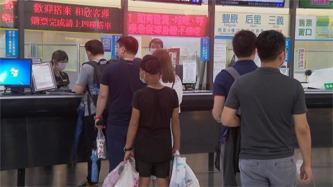 真的好想返鄉過八八 客運雙鐵旅客人潮回籠
