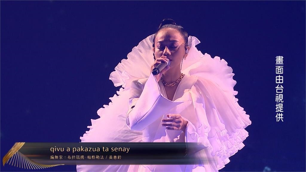 阿爆金曲獎演唱驚豔全場　網讚葛萊美等級