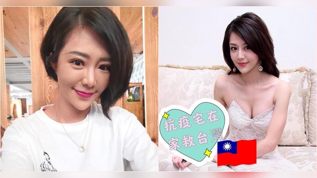 女星開嗆「我說我是台灣人犯法了嗎」　要小粉紅「少威脅台灣藝人」！