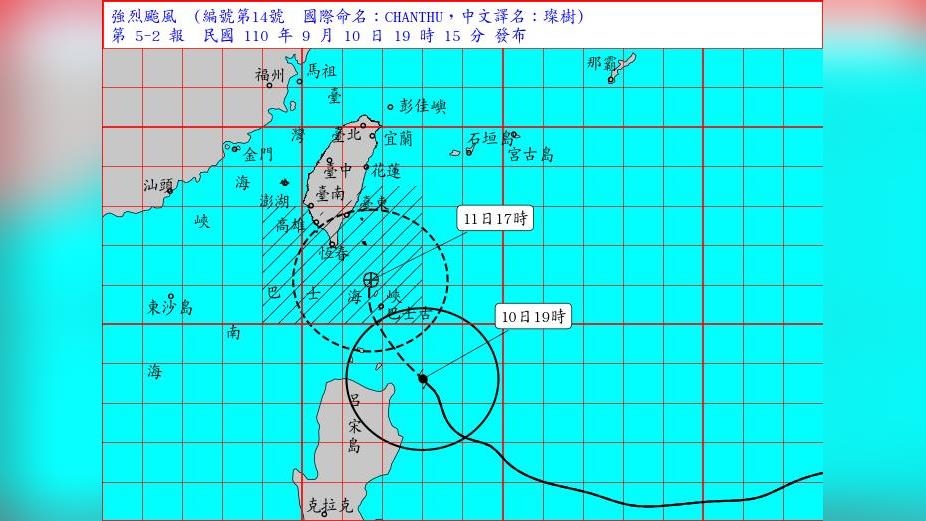 強烈颱風「璨樹」逼近　國內航班最新異動
