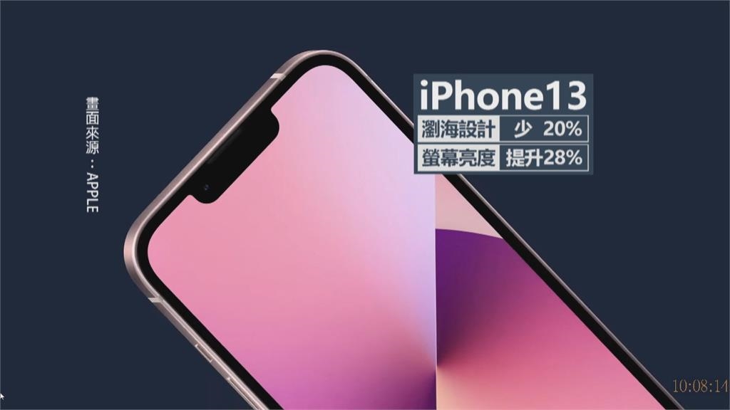 價格等於1輛125機車　最貴iPhone13現身　最貴得花5萬4400元