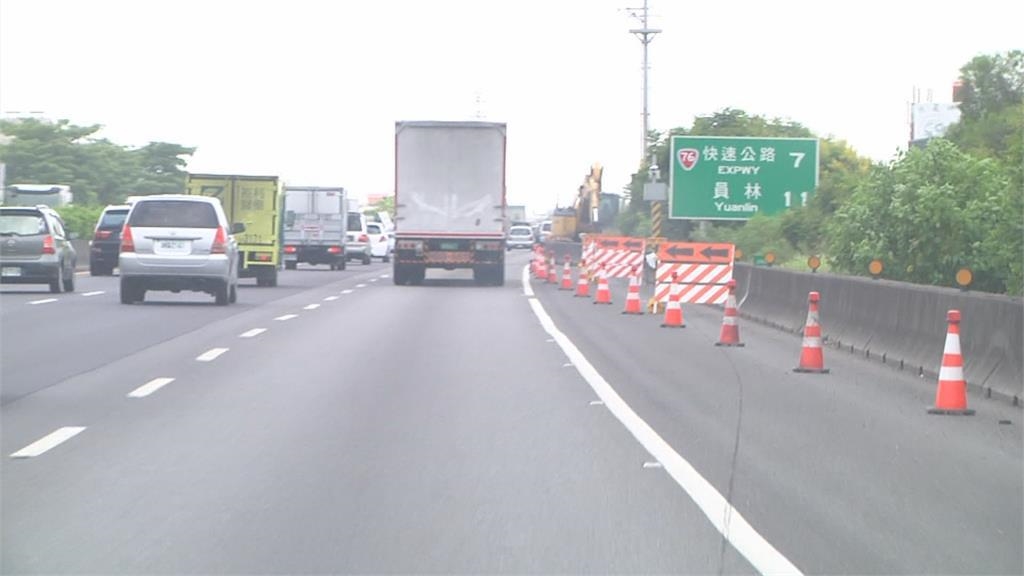 連假恐塞爆「國1彰化-員林封路肩」　籲用路人改走「這條路」