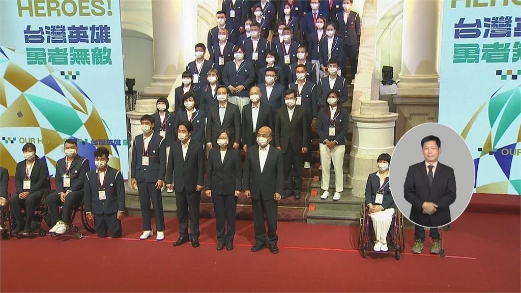與奧運同規格　總統蔡英文接見帕運台灣隊