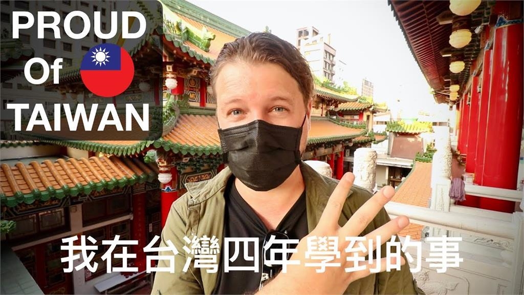 台灣能讓世界變更好！蔡英文政府有效控疫情　老外大讚：有智慧的領袖