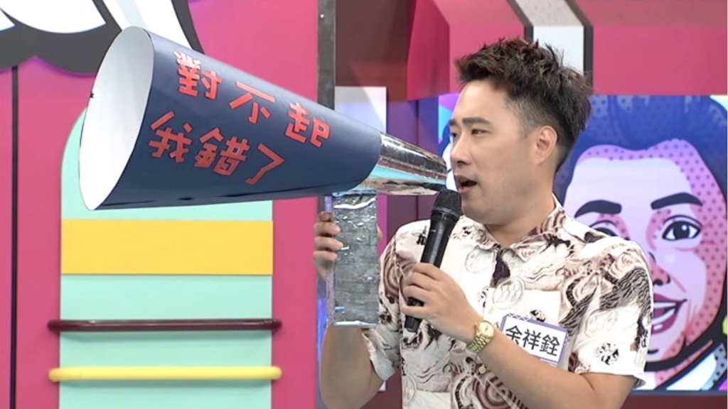 余祥銓曾因一句「幫爸後事辦很風光」惹怒余天  