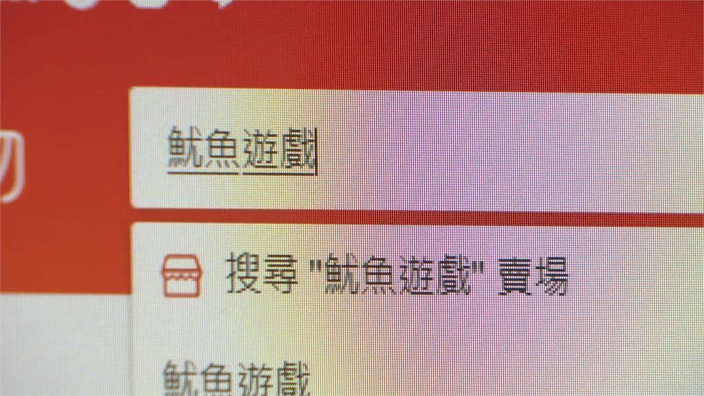 南韓影集「魷魚遊戲」全球爆紅 相關產品倍增 南韓影集「魷魚遊戲」全球爆紅 相關產品倍增