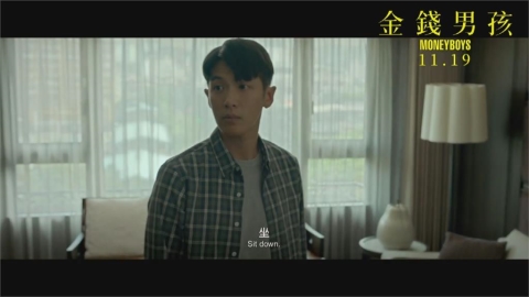 三電影奪下金馬機會高？ 柯震東：平常心看待