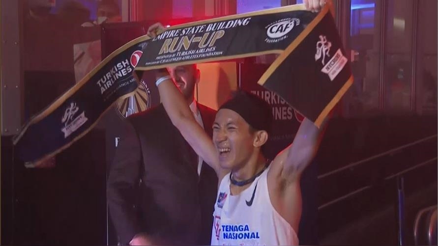 帝國大廈登高賽疫情後開跑 馬來西亞選手奪冠