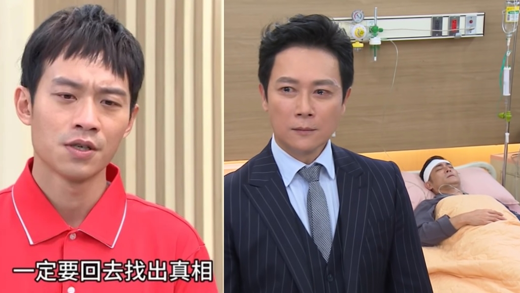 《黃金歲月》紹偉能找出真兇還是會功虧一簣呢? 《黃金歲月》紹偉能找出真兇還是會功虧一簣呢?