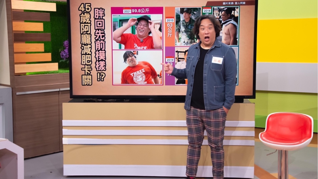 《新兵日記》阿龐班長腫麼了?! 罹癌後狂補 瘦身不到一年胖回雙倍 