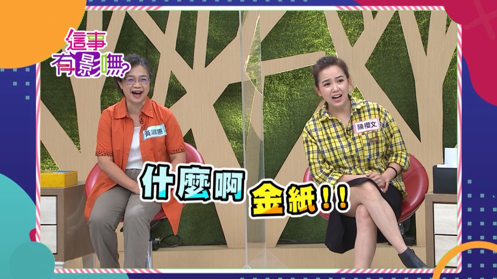 《這事有影嘸》醫生藥箱大公開  神祕內容好驚人！