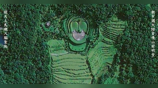 36億「人腦聖地」地主曝光！氣象局回應「地球中心說」