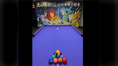 柯家兄弟攜手動畫導演 合辦光之塔KO盃撞球賽