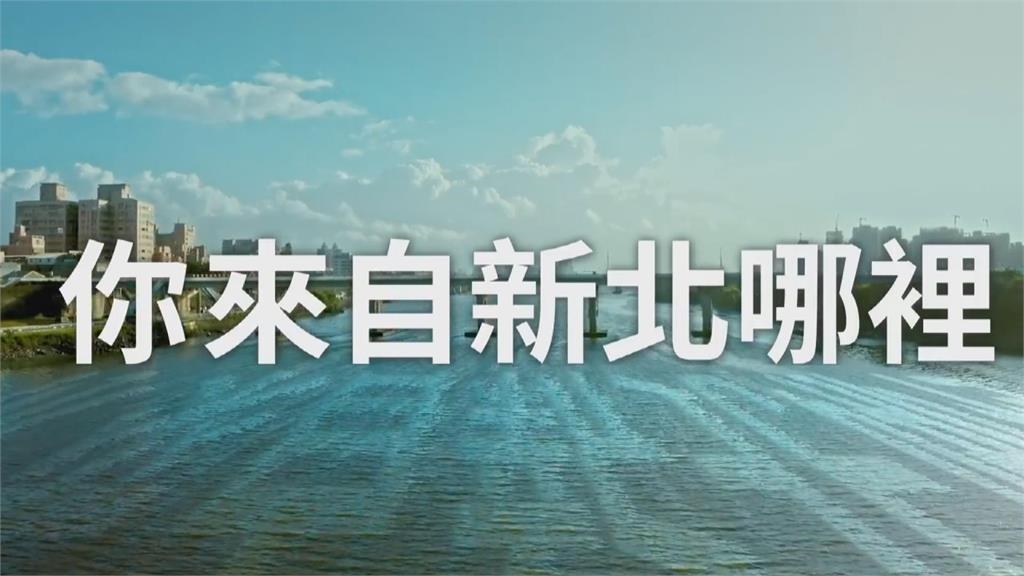 P.LEAGUE+／淡水小孩不怕冷！新北國王超接地氣形象片出爐