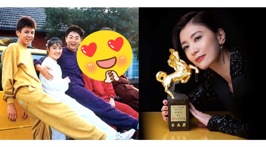 賈靜雯「國中嫩照」曝光！李國超曬30年前《神仙指頭》合照：一路看她成長