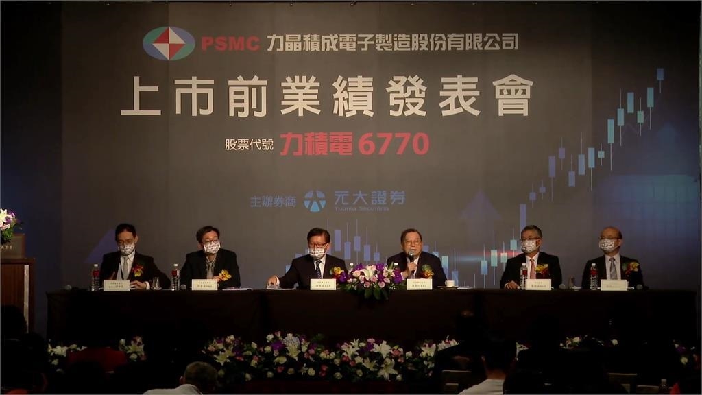 力晶下市近9年　黃崇仁率力積電回歸資本市場