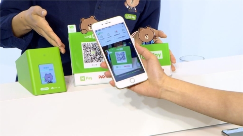 驚!LINE Pay交易個資外洩逾13萬件 台灣用戶也遭殃