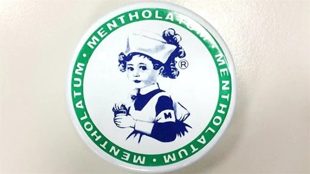 「小護士」藥膏南北唸法有差異？網曝「5字名稱」：老一輩都這樣唸！