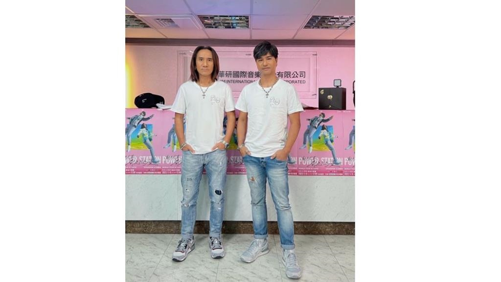 動力火車演唱會推NFT套裝門票　華研股價觸漲停