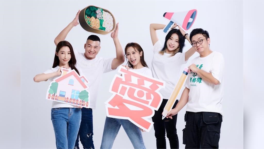 藝人張家瑋、蔡允潔等號召「一塊，愛人啊」　投下零錢助弱勢度過寒冬