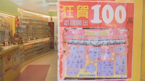 虧大了!玩刮刮樂「少做2動作」與100萬擦身 老闆爽認:撿到賺到
