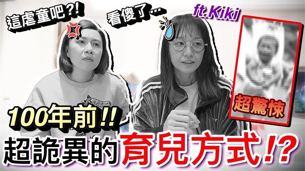 寶寶掛在晾衣繩能「增強免疫力」？4種百年前育兒招網紅媽看傻眼