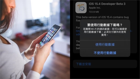 沒WiFi也行！蘋果「更新這版本」能用行動網路了　網嗨：工程創舉！