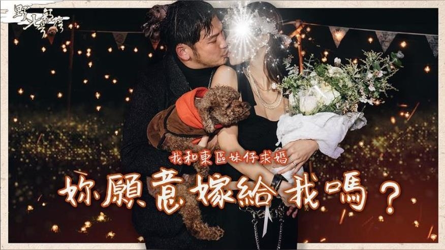 KID求婚了！自曝「我和東區妹仔求婚」　捧花相吻甜蜜照曝光