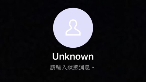 想退出LINE群組怕被議論?網授「1神招」讓你低調離開不尷尬!