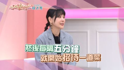 《姊妹靚起來》嚴立婷的臭臉讓餐廳每隔五分鐘就招待一道菜！